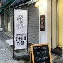 강원대학교후문 이미지