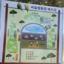 분도농장 이미지