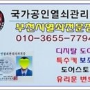 부흥중학교 앞 이미지
