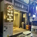 [구시청 라온] 구시청 술집 문화전당역 칵테일 맛집 | 모둠소세지, 블루라군, 자몽에 빠진 사과