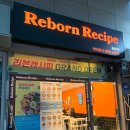 (주)리본레시피