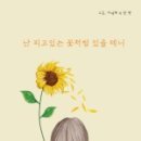 꿈공장