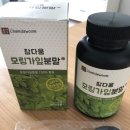 참다움푸드