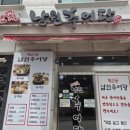 계산천길 | 경인교대입구역 추어탕 계산골남원추어탕 계산시장 만 원의 행복