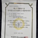 쉘위댄스스포츠학원 이미지