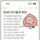 밸런스핏EMS 이미지