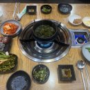 황소곱창돌구이 이미지