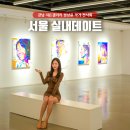 지든갤러리 이미지