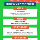 [그림책, 길을 걷다] 노들섬 6/27(토) 8시45분 이미지