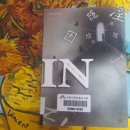 IN(인) - 부산진구 | IN(인)