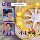피자다오 이미지