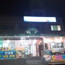 한세월민박