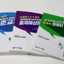 고려요양보호사교육원 원주점