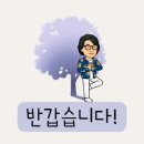 창조성학교 Leela 고유성 스터디 후기 : 정반합
