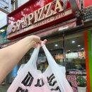 59쌀피자오태북삼점 네이버블로그