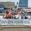 삼선동주민센터 이미지