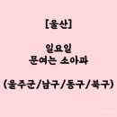 햇살연합소아청소년과 이미지