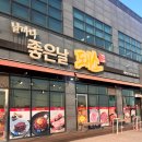 좋은날돼소 | [경기도/이천] 생대패삼겹살의 진수, ‘좋은날돼소’ 이천 회식하기 좋은 곳(가격, 주차장, 후기)