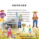 마음약방카페 이미지