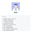 조이소아청소년과의원 이미지