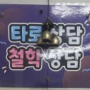 모모뷰티 - 서구 달구벌대로361길 12 | 모모뷰티
