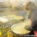 종로떡방 - 부천시 소사구 범안로 221 | 종로떡방