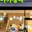 이끼창작스튜디오 이미지