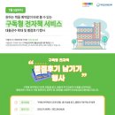 전자 이미지