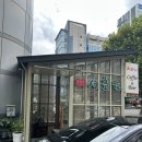 남촌빌딩, 서초원 이미지