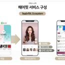 헤어토크 이미지