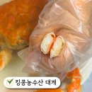 킹콩 | 집에서 간편하게 즐기는 킹콩농수산 자숙 대게 킹콩홍게 택배 후기