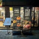 열무밭에 돈 | 대구 상동 고기집, 숙성 삼겹살 '열무밭에돈 본점' 후기