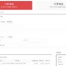 두산농원