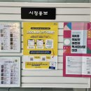 해오름초등학교 건너편 이미지