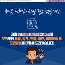 (주)대행무역 이미지