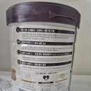 신생아 분유 바꾸기, 아이엠마더로 바꾼 후 정착한 후기