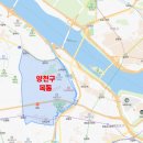 목동상회