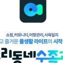 우리수족관