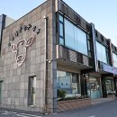 하송안길 이미지