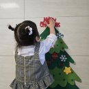 넌나의선물 | 너는 나의 애너지 감탄생활 - 펠트 크리스마스 트리 선물 후기