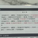 오민피부관리룸