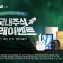아시아연예이벤트 이미지