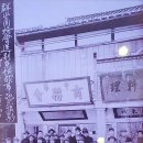 의순관