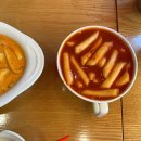 떡볶이 스타 미아점 이미지