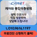 인후동맛집 전주자가제면 전주함흥냉면