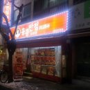 GS25 수지구청점 네이버블로그