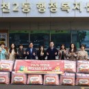 인천광역시 부평구 청천2동행정복지센터 이미지