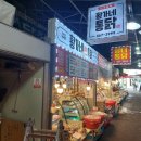 황가네통닭 이미지