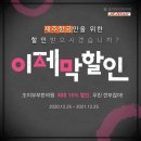 조이부부한의원 이미지