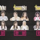 워너비 이미지